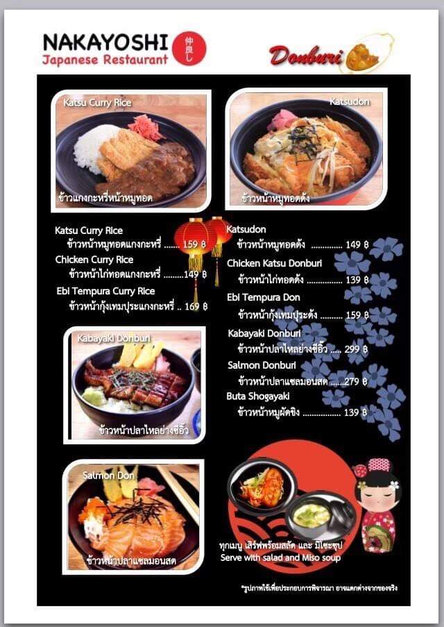 Menu Nakayoshi Japanese Restaurant-8