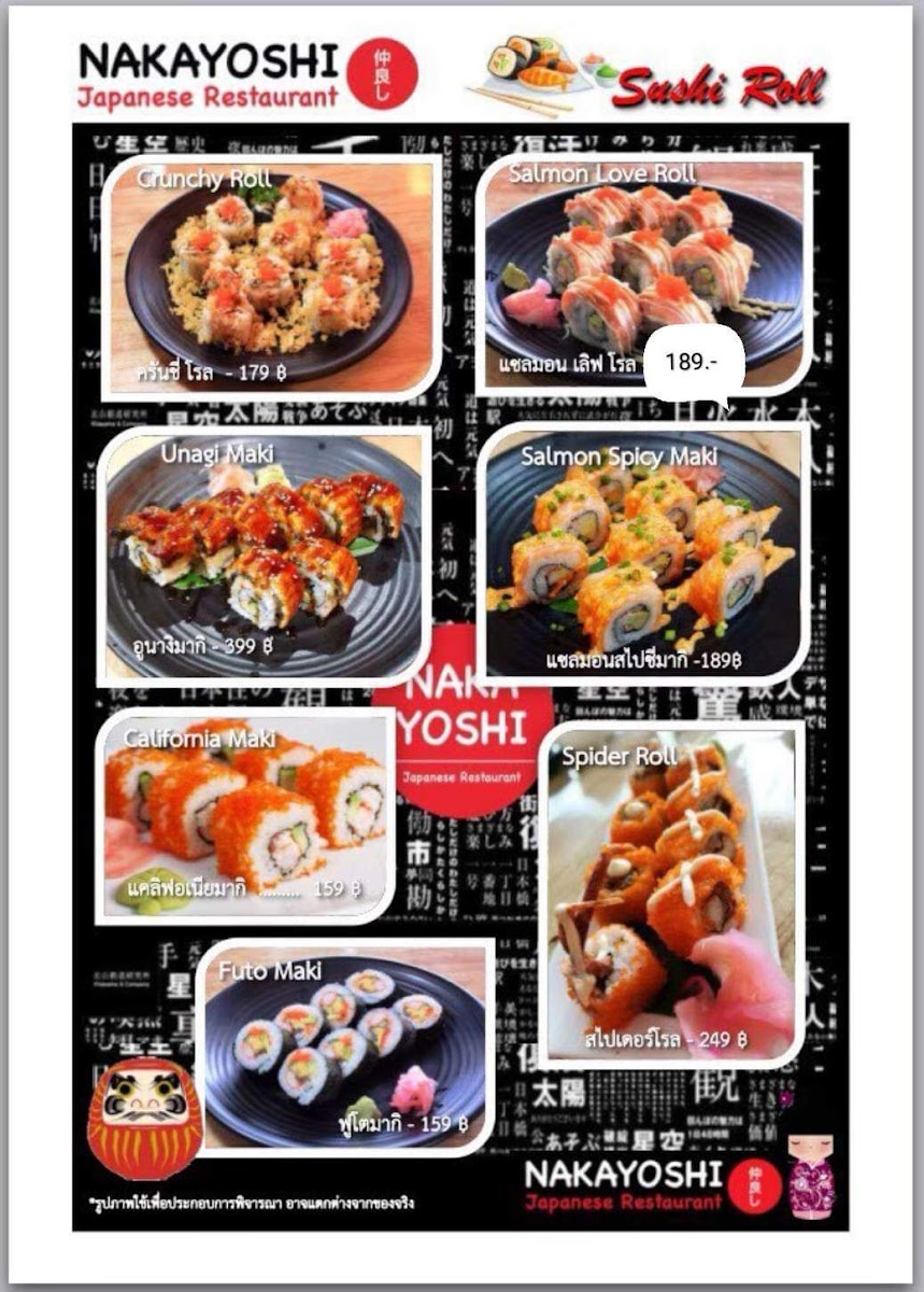 Menu Nakayoshi Japanese Restaurant-9