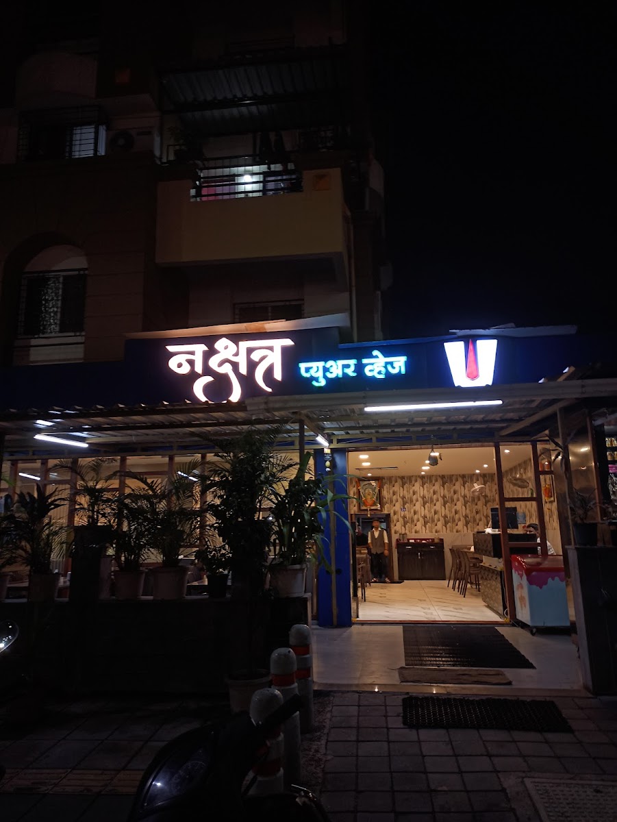 Nakshatra Pure Veg Family Restaurant