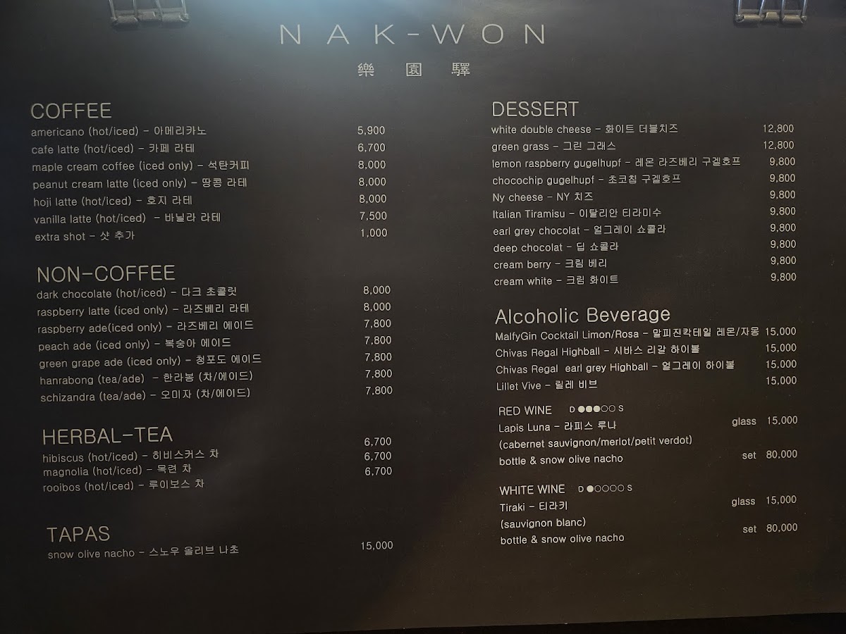 Menu Nakwon-1