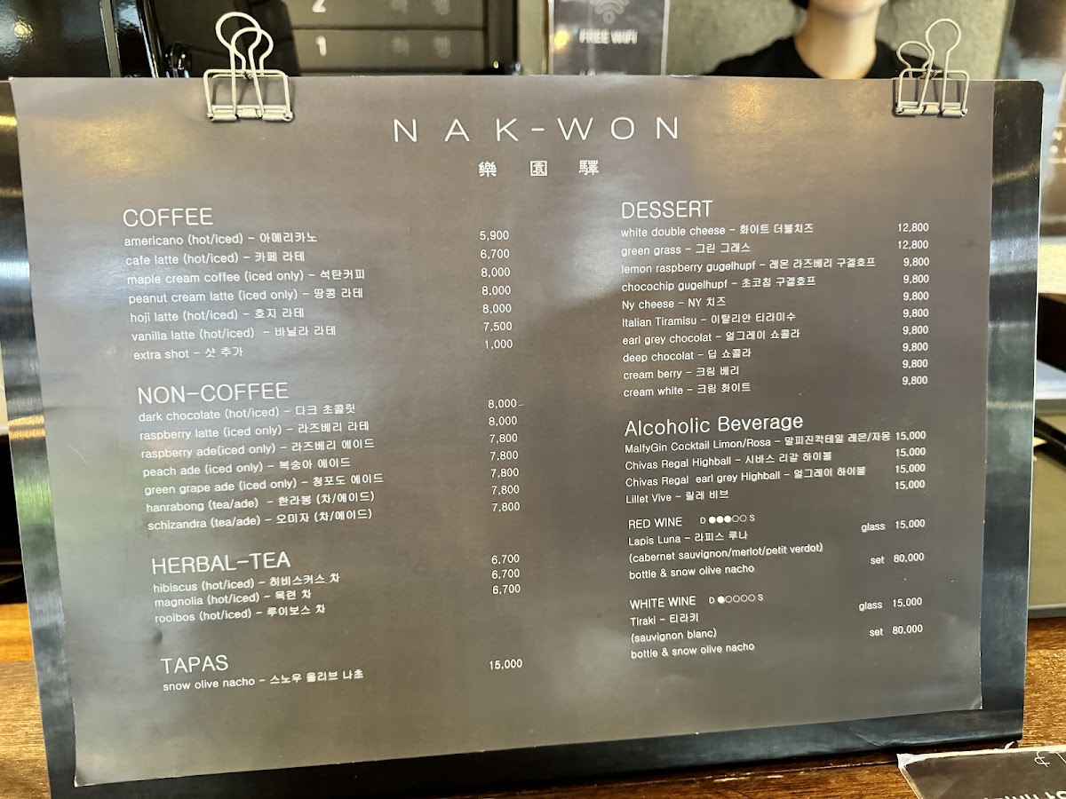 Menu Nakwon-3