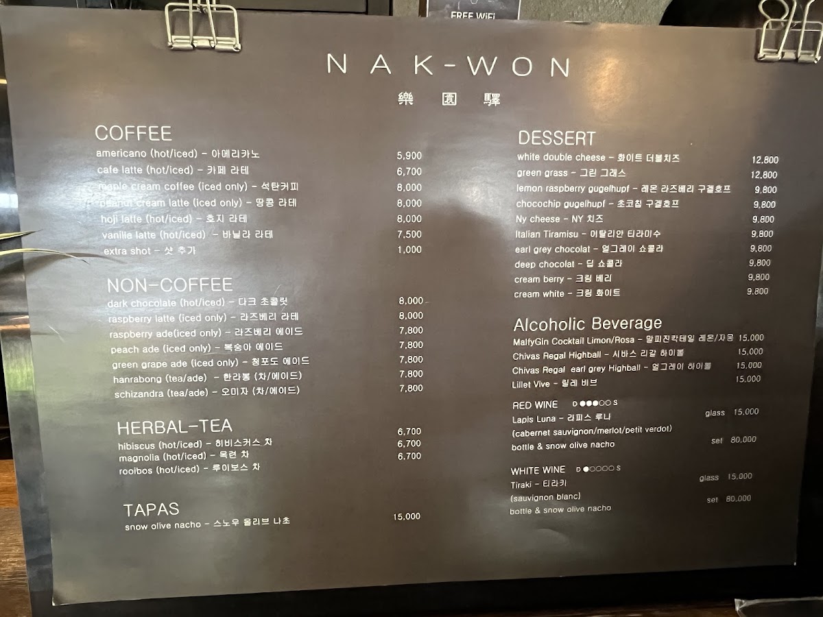 Menu Nakwon-4