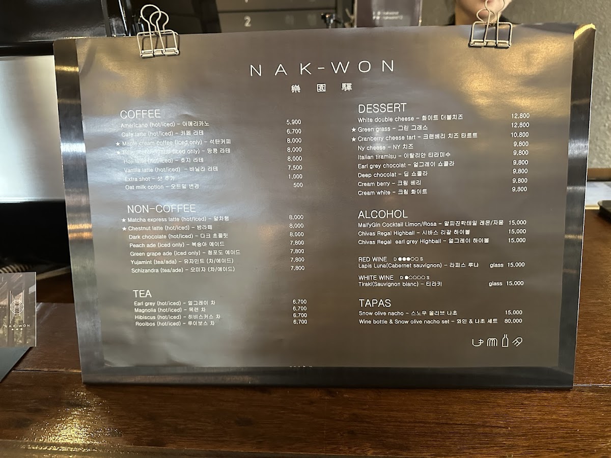 Menu Nakwon-5