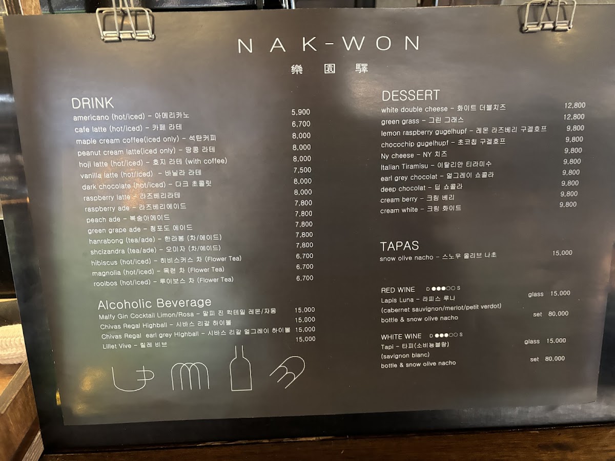 Menu Nakwon-7