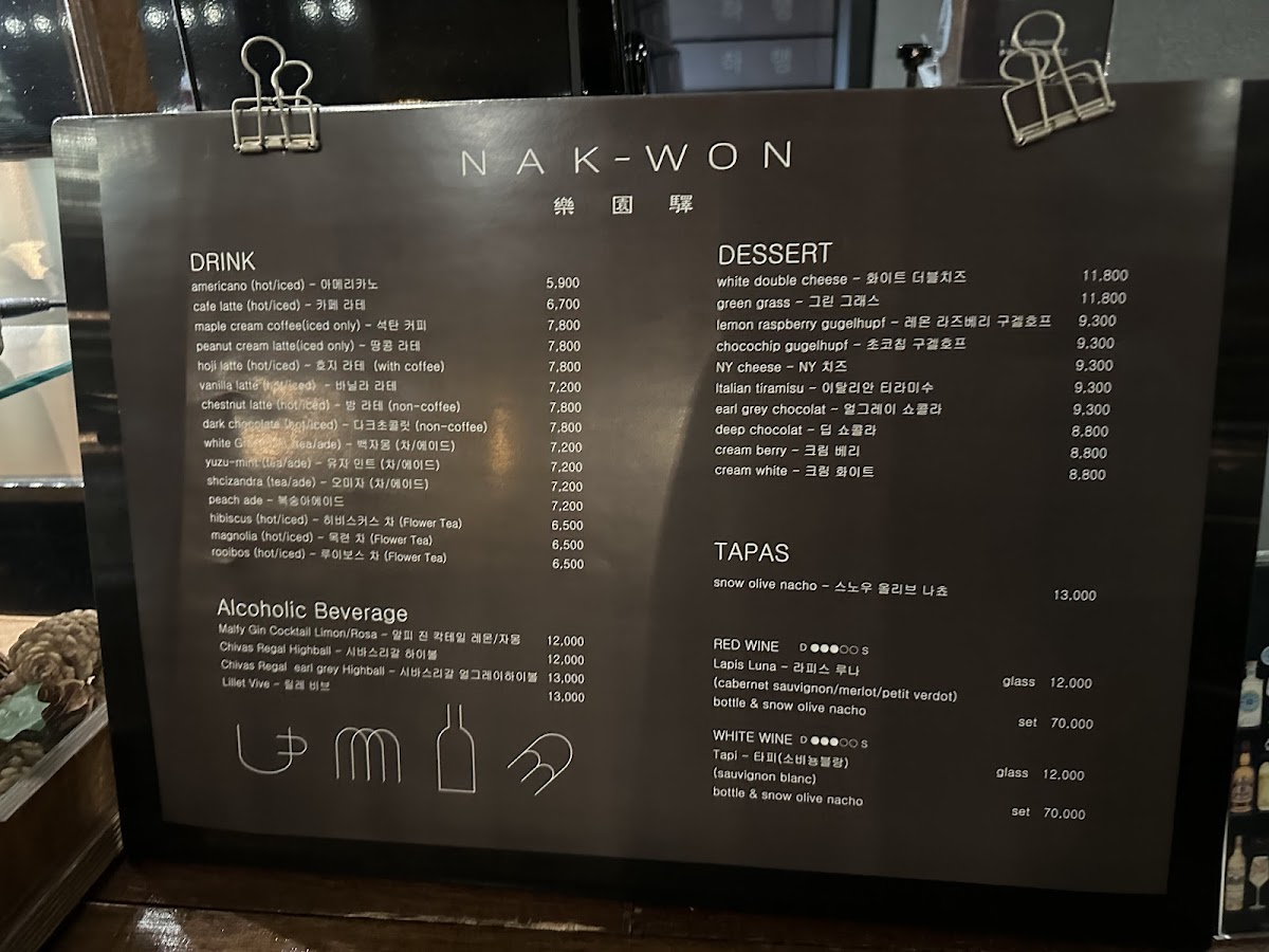 Menu Nakwon-8