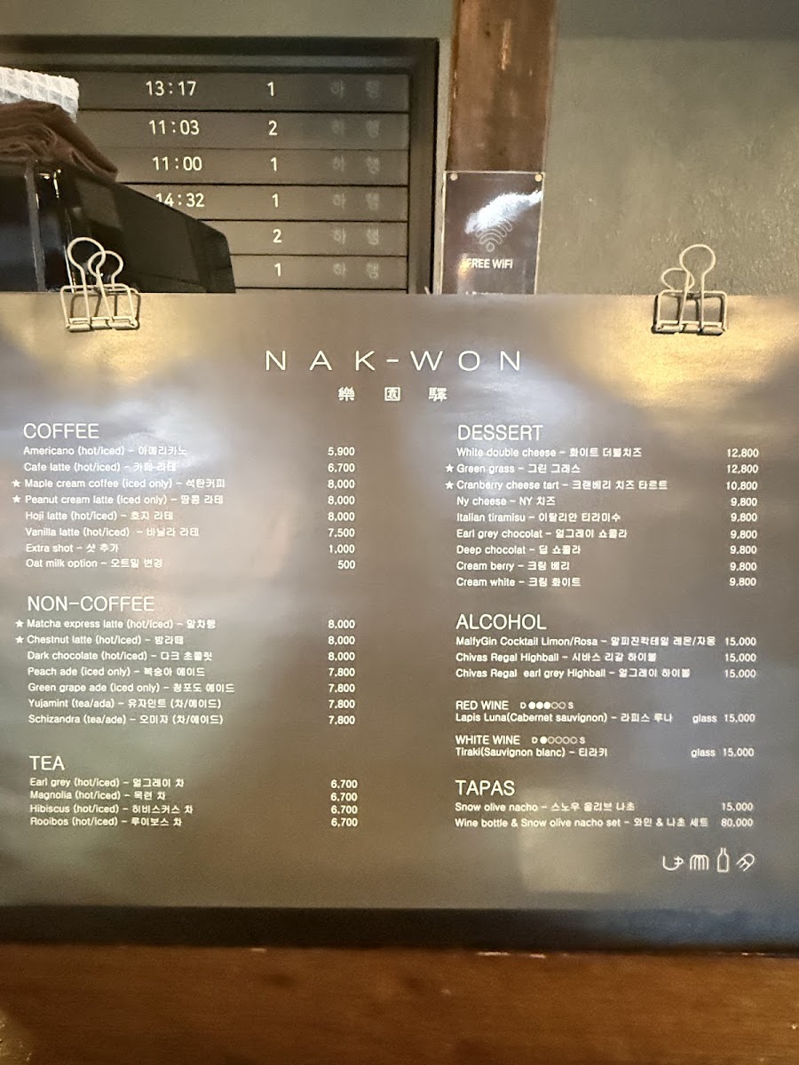 Menu Nakwon-9