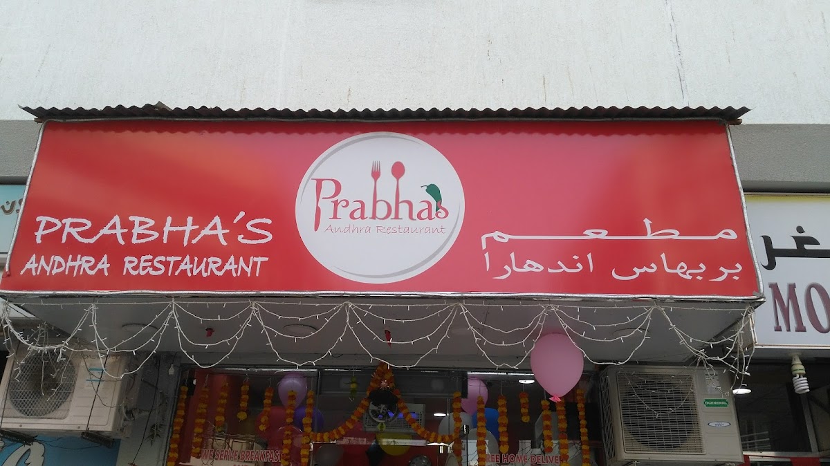 Namah 25 Degrees North Restaurant - Al Karama