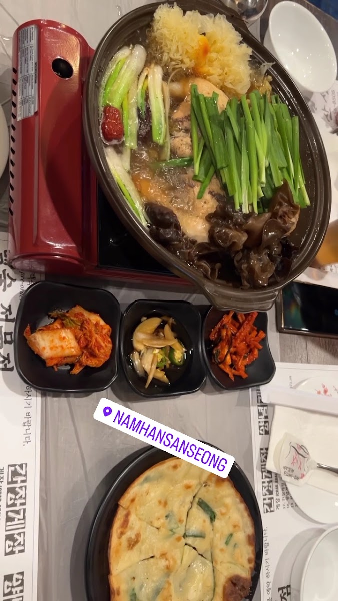 Namhansansung-2
