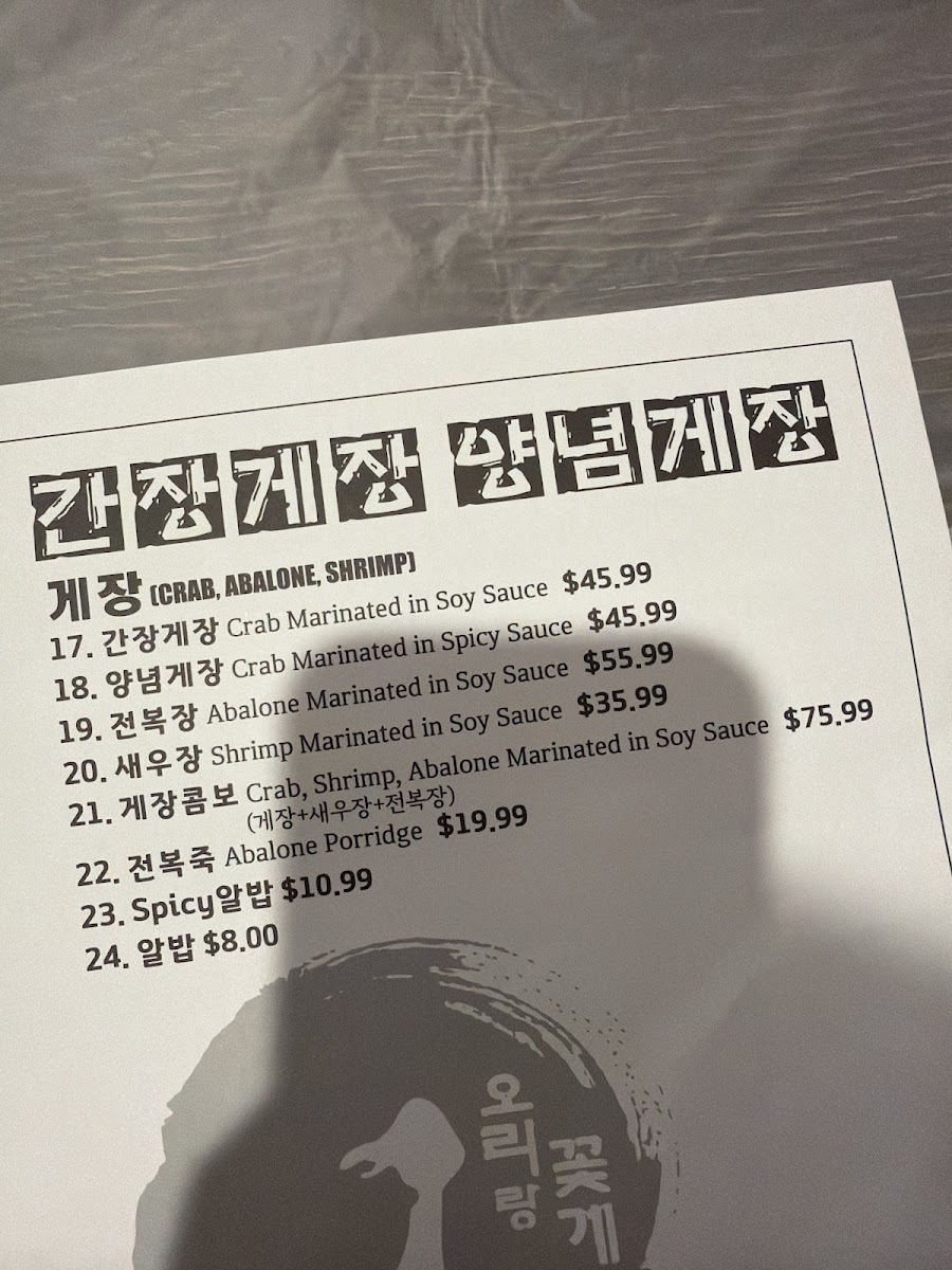 Menu Namhansansung-7