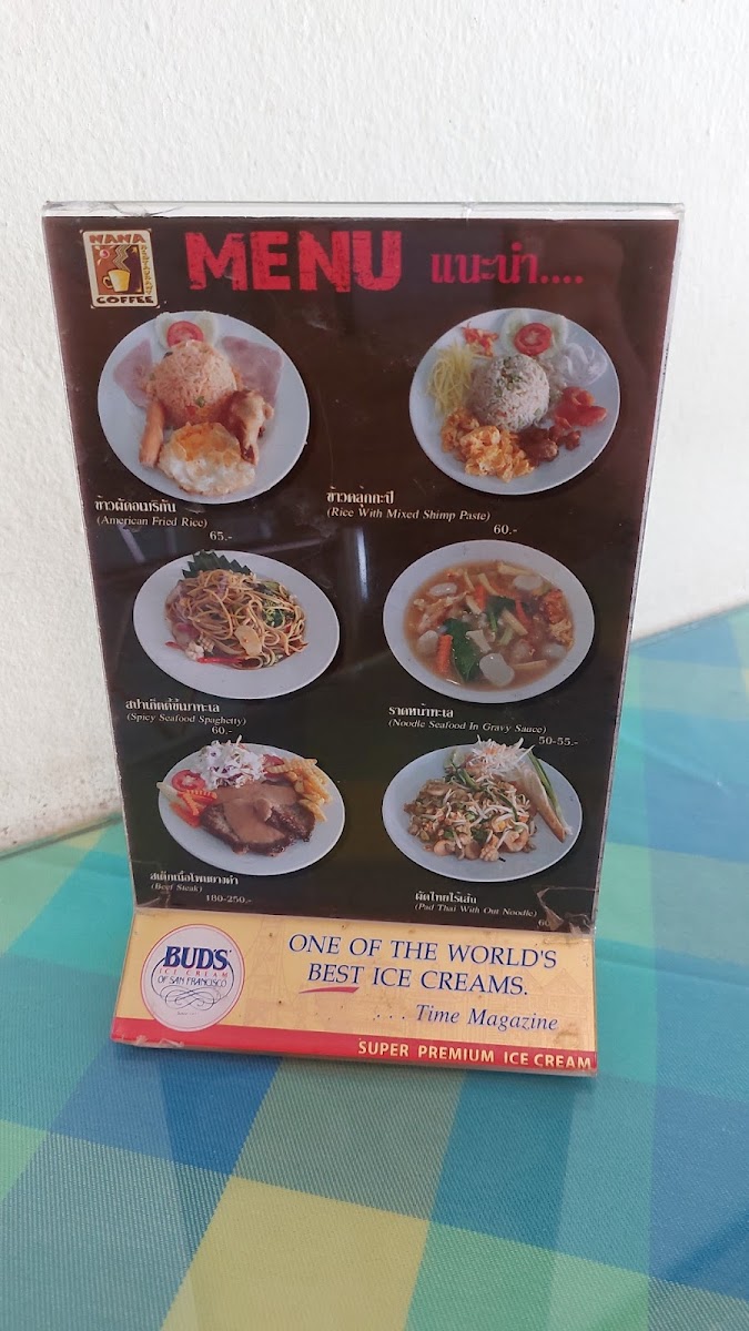 Menu Nana Coffee นานาคอฟฟี่-1
