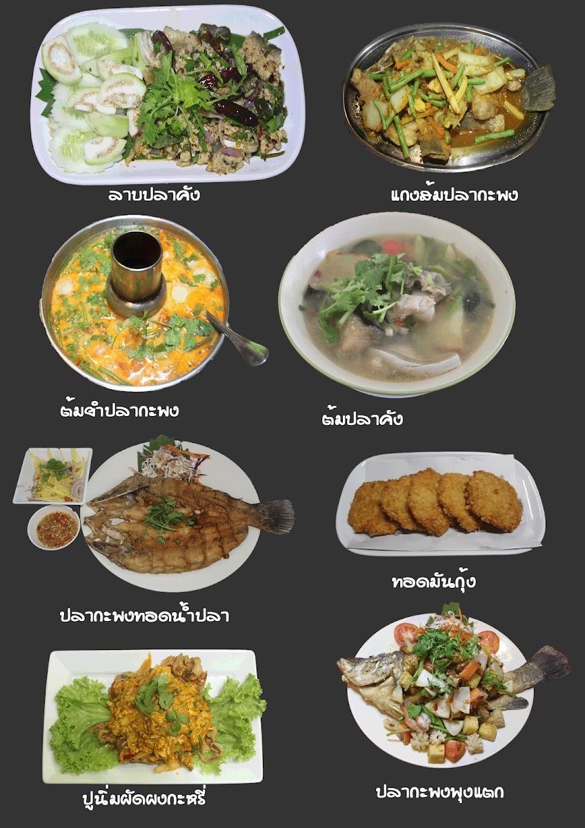 Menu Nana Coffee นานาคอฟฟี่-3