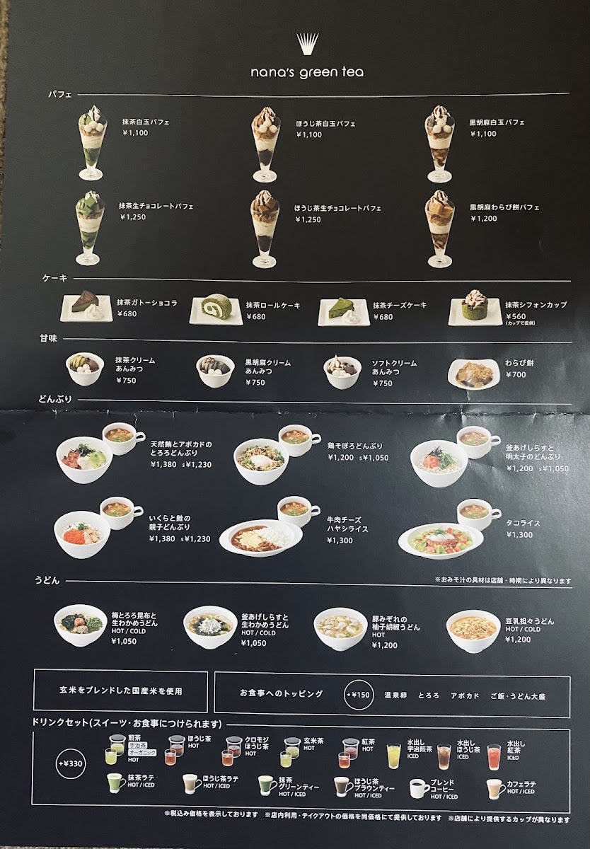 Menu Nana ' S Green Tea Shinshizuokasenobaten (Matcha Cafe)-1
