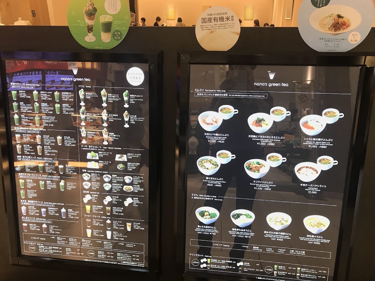 Menu Nana ' S Green Tea Shinshizuokasenobaten (Matcha Cafe)-10