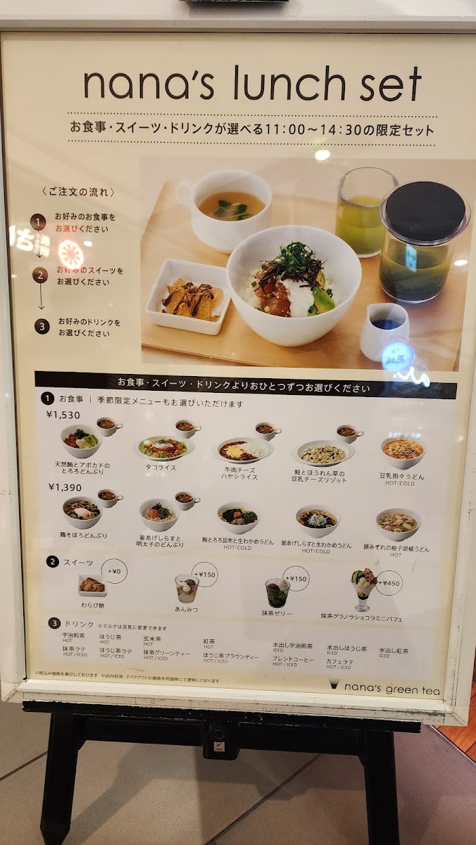 Menu Nana ' S Green Tea Shinshizuokasenobaten (Matcha Cafe)-7