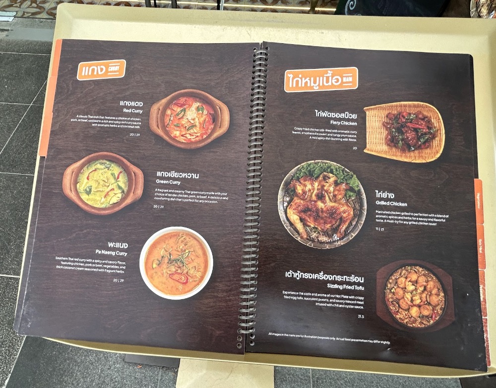 Menu Nana Thai Royale Clarke Quay-6