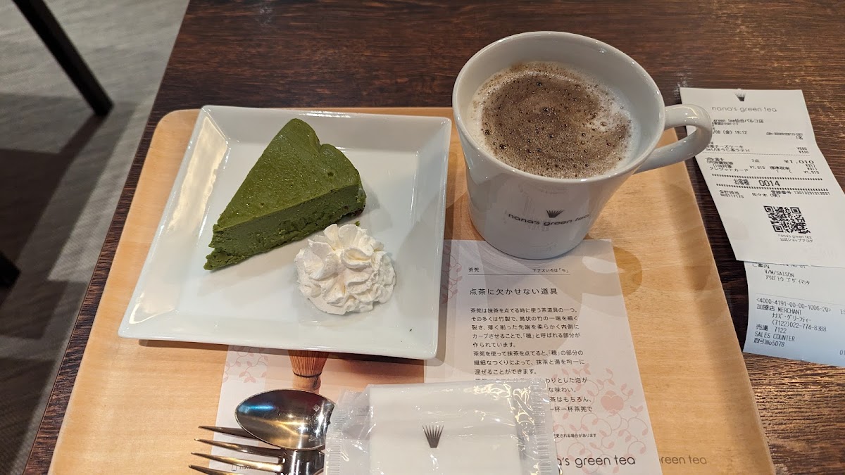 Nana's Green Tea Sendai Parco-Ten-9