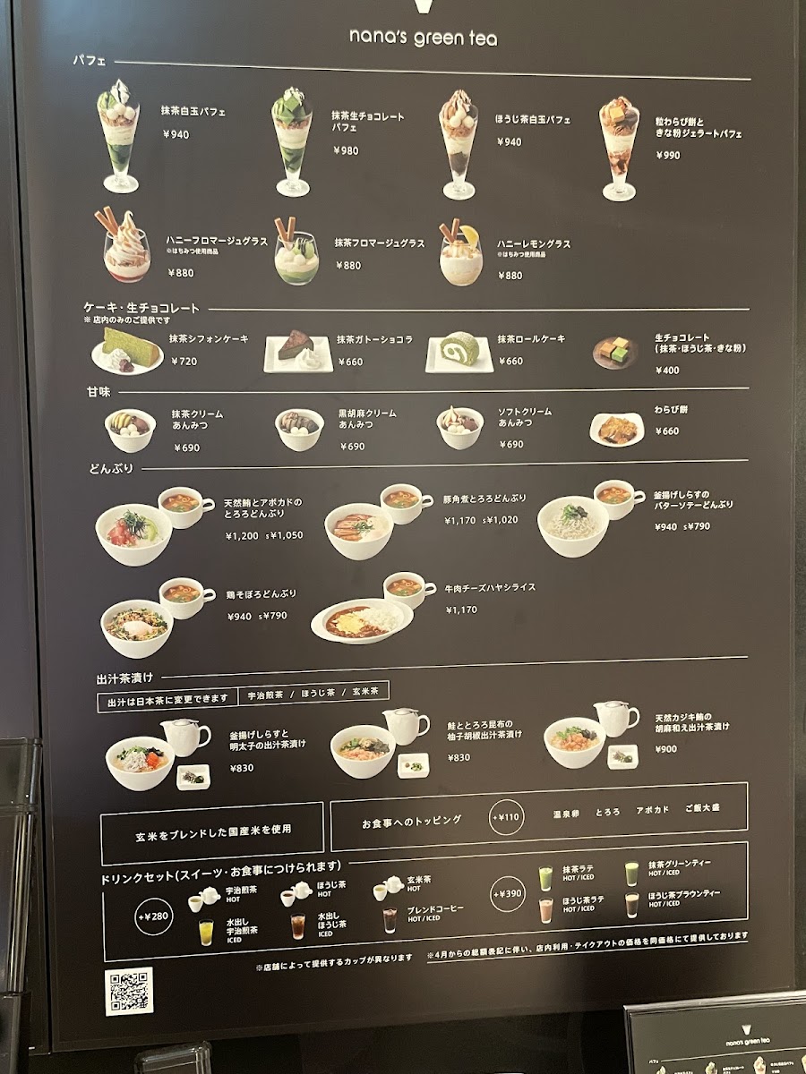 Menu Nana's Green Tea Sendai Parco-Ten-10