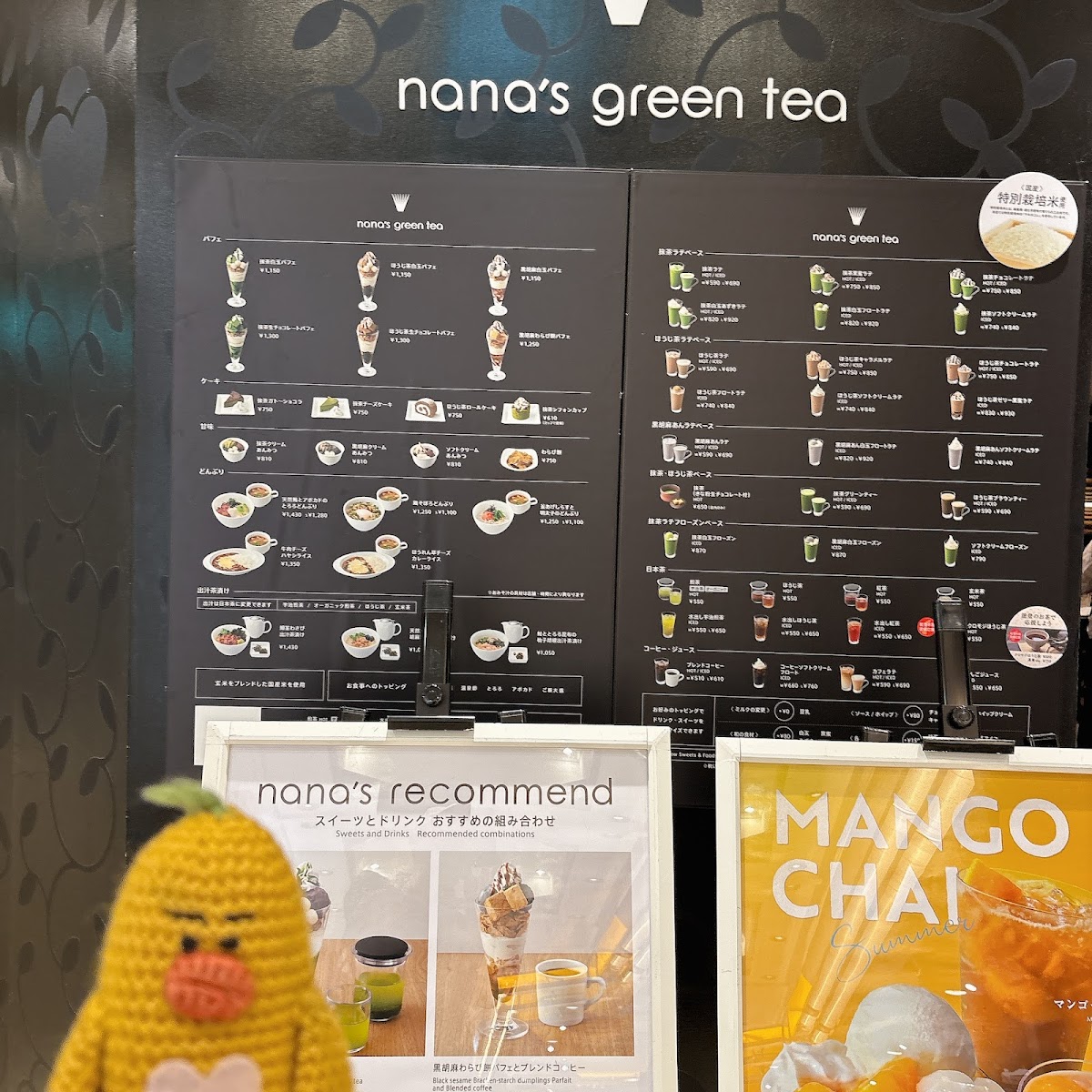 Menu Nana's Green Tea Sendai Parco-Ten-2