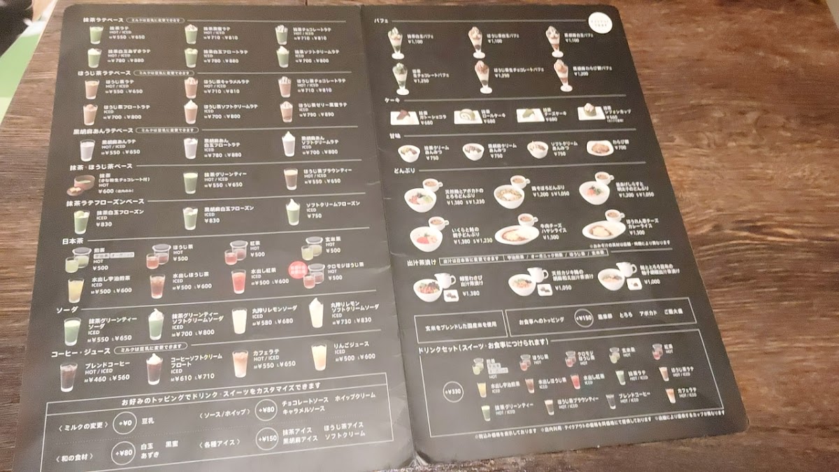 Menu Nana's Green Tea Sendai Parco-Ten-3