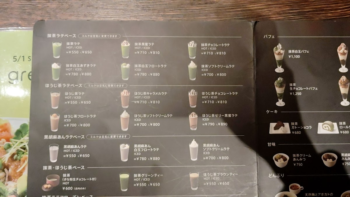 Menu Nana's Green Tea Sendai Parco-Ten-4