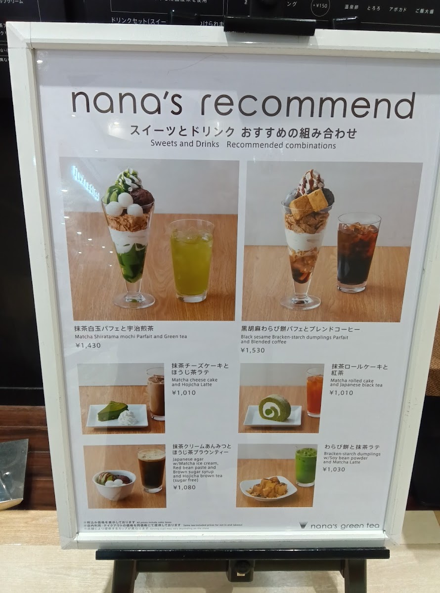 Menu Nana's Green Tea Sendai Parco-Ten-8