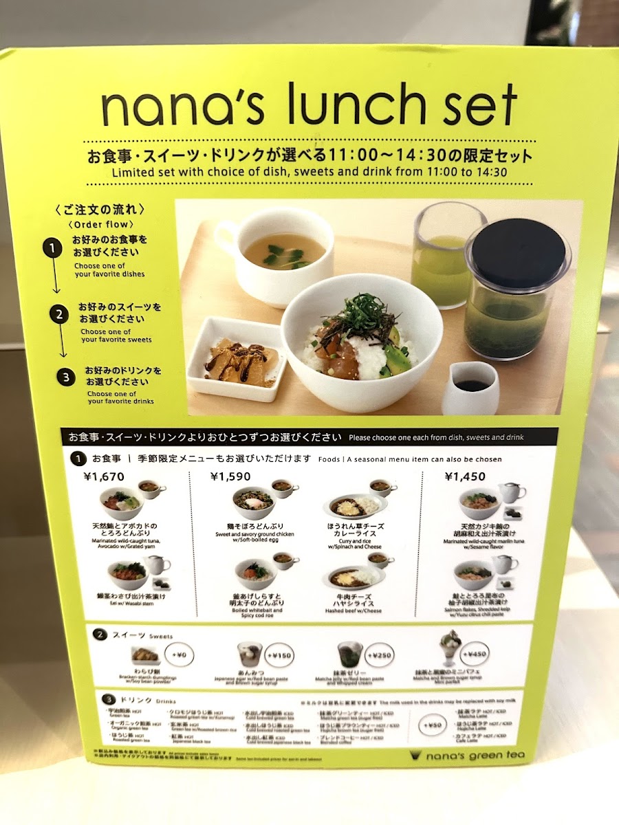 Menu Nana's Green Tea-1