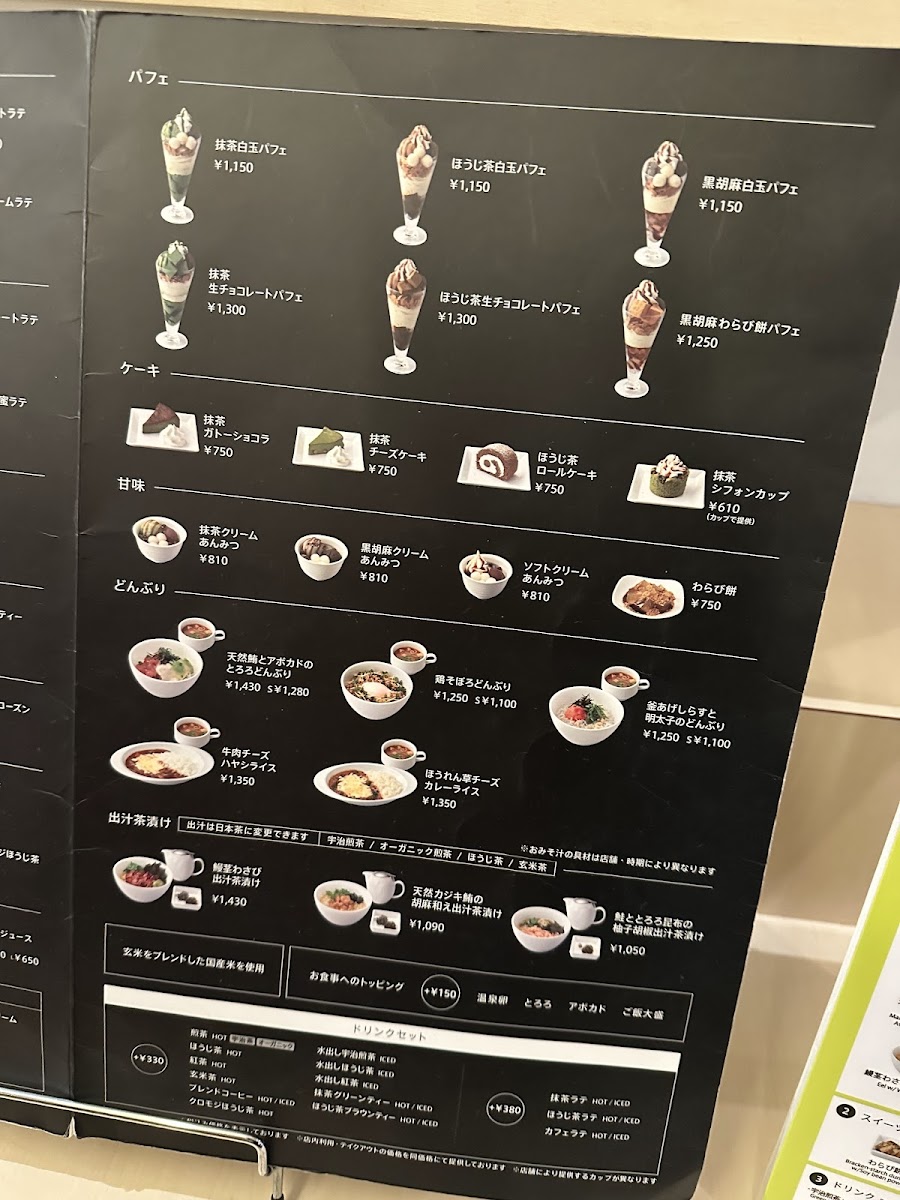 Menu Nana's Green Tea-7