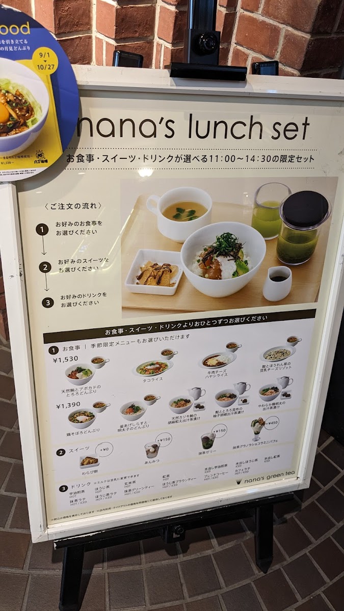 Menu Nana's Green Tea-8