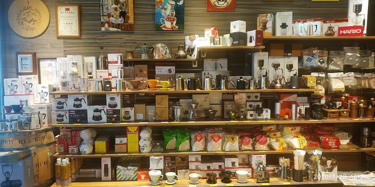 Nanmay Coffee