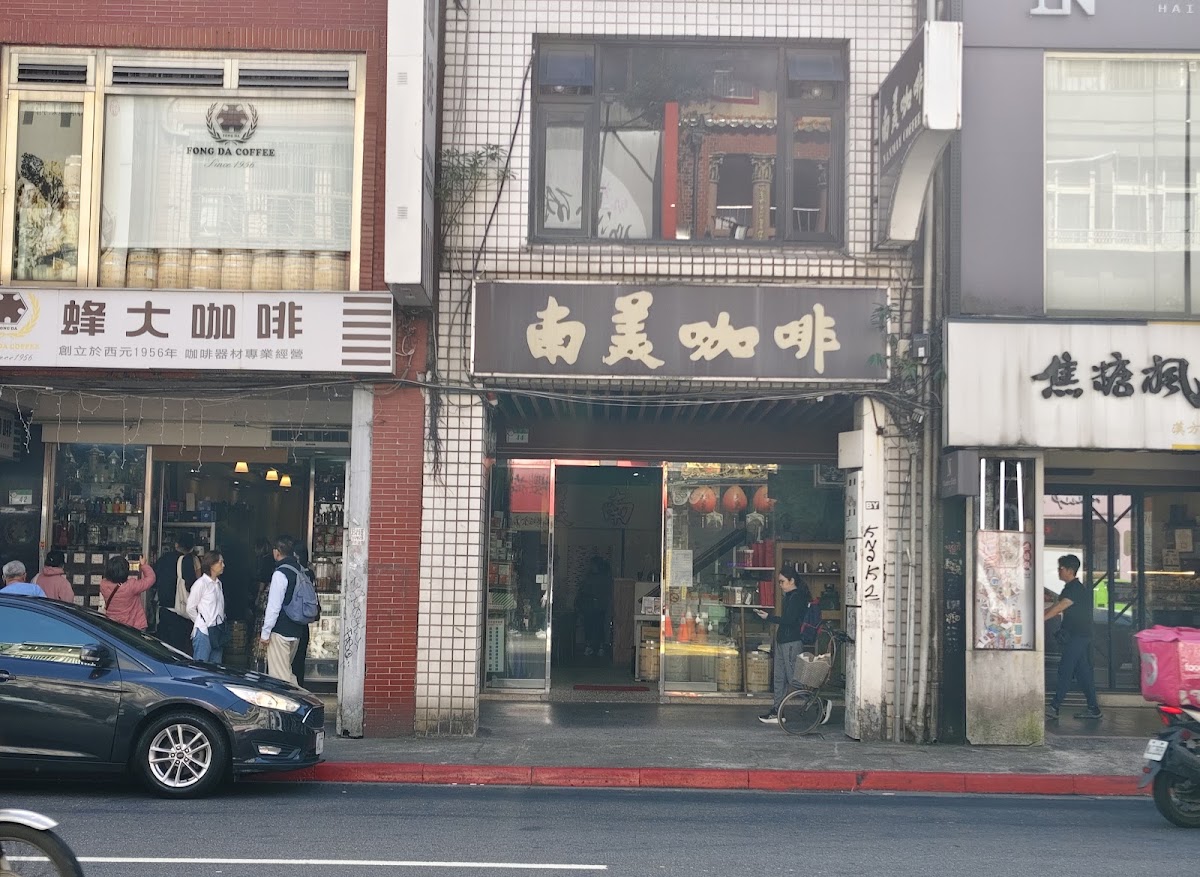 Nanmay Coffee-3