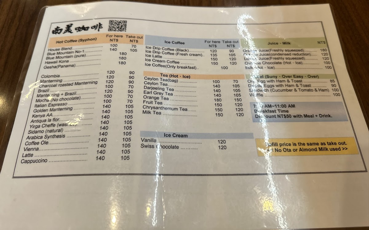 Menu Nanmay Coffee-5