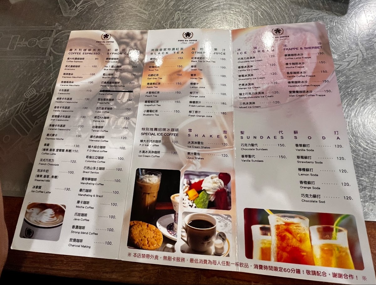 Menu Nanmay Coffee-7