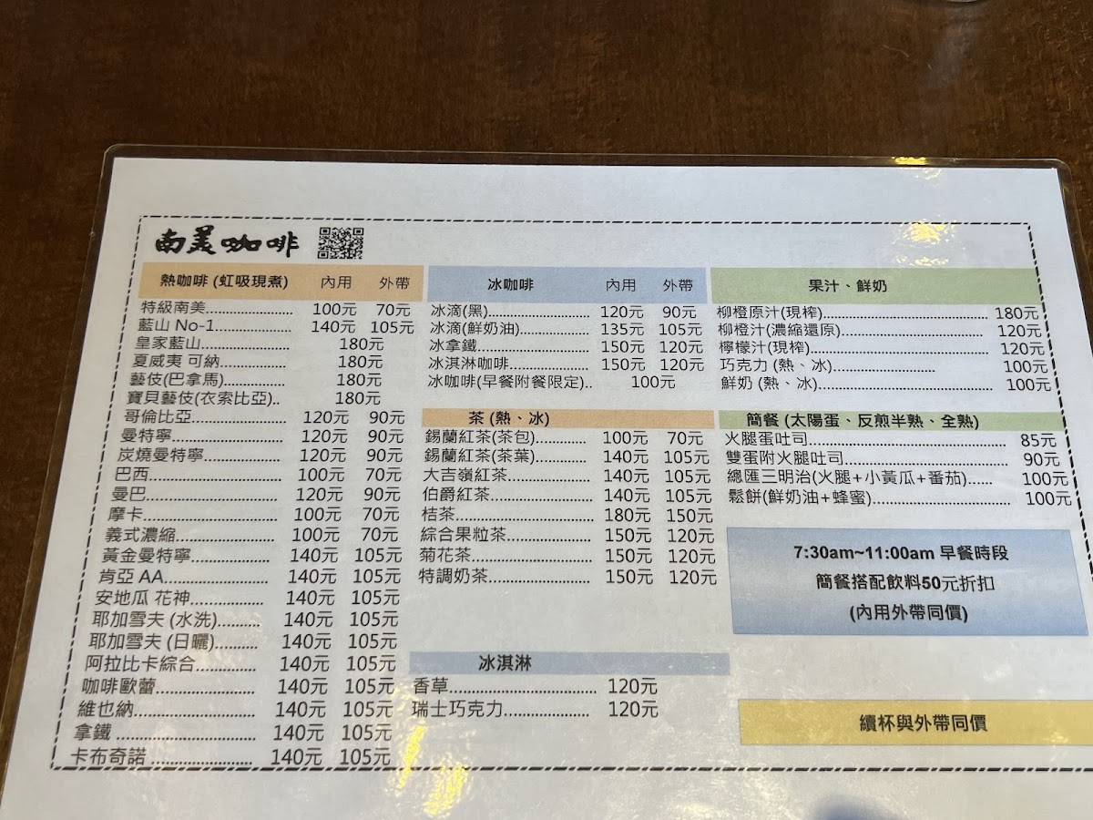Menu Nanmay Coffee-9