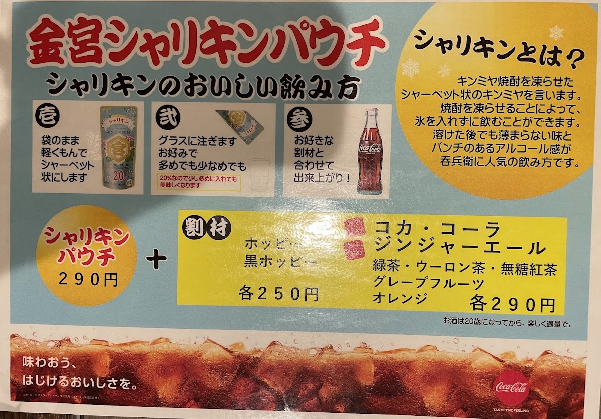 Menu Naozi-10