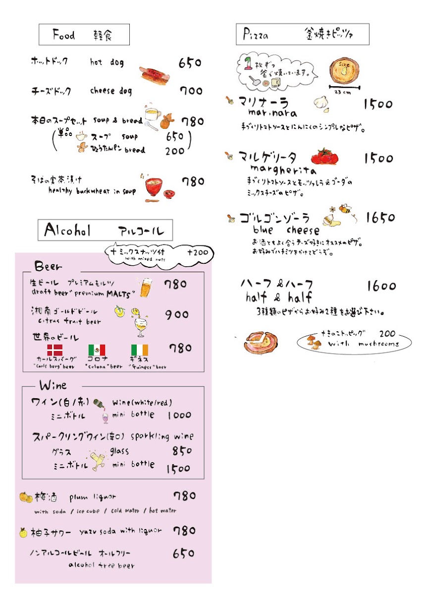 Menu Naraya Cafe-2