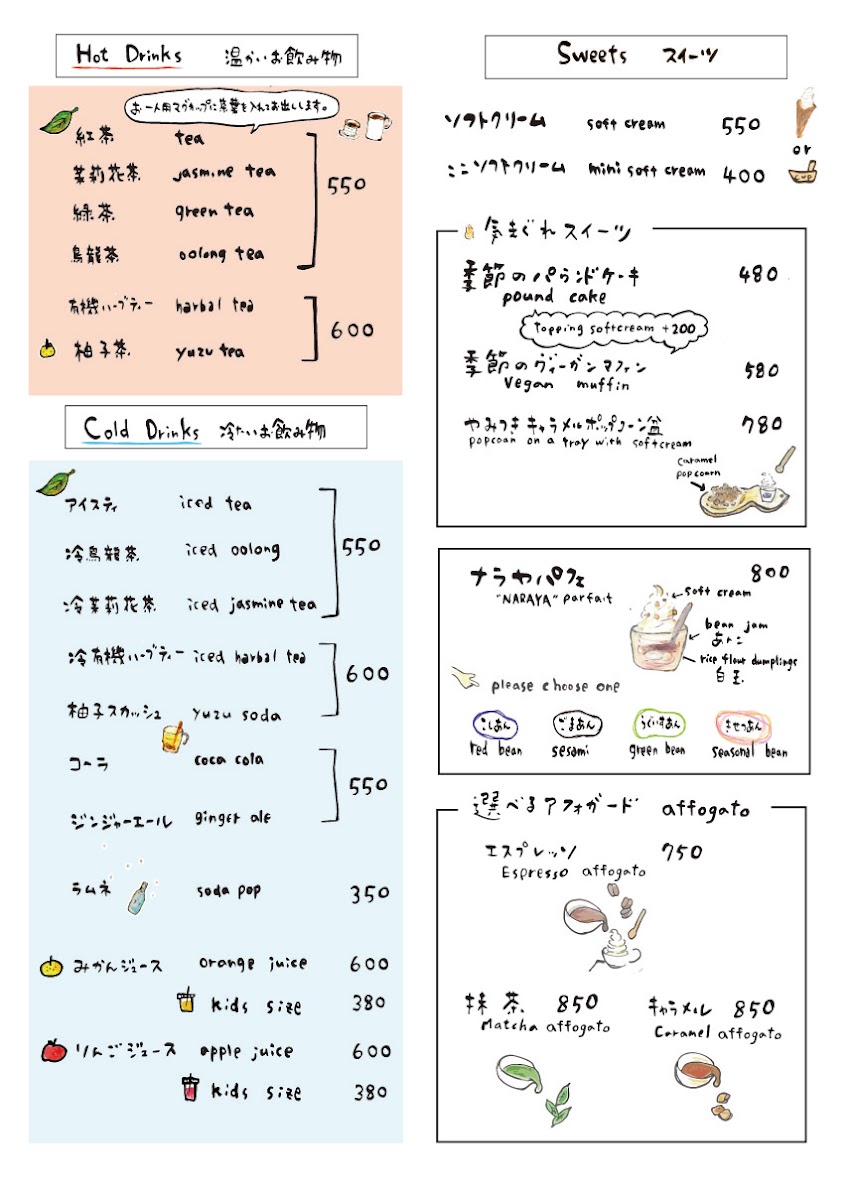 Menu Naraya Cafe-3