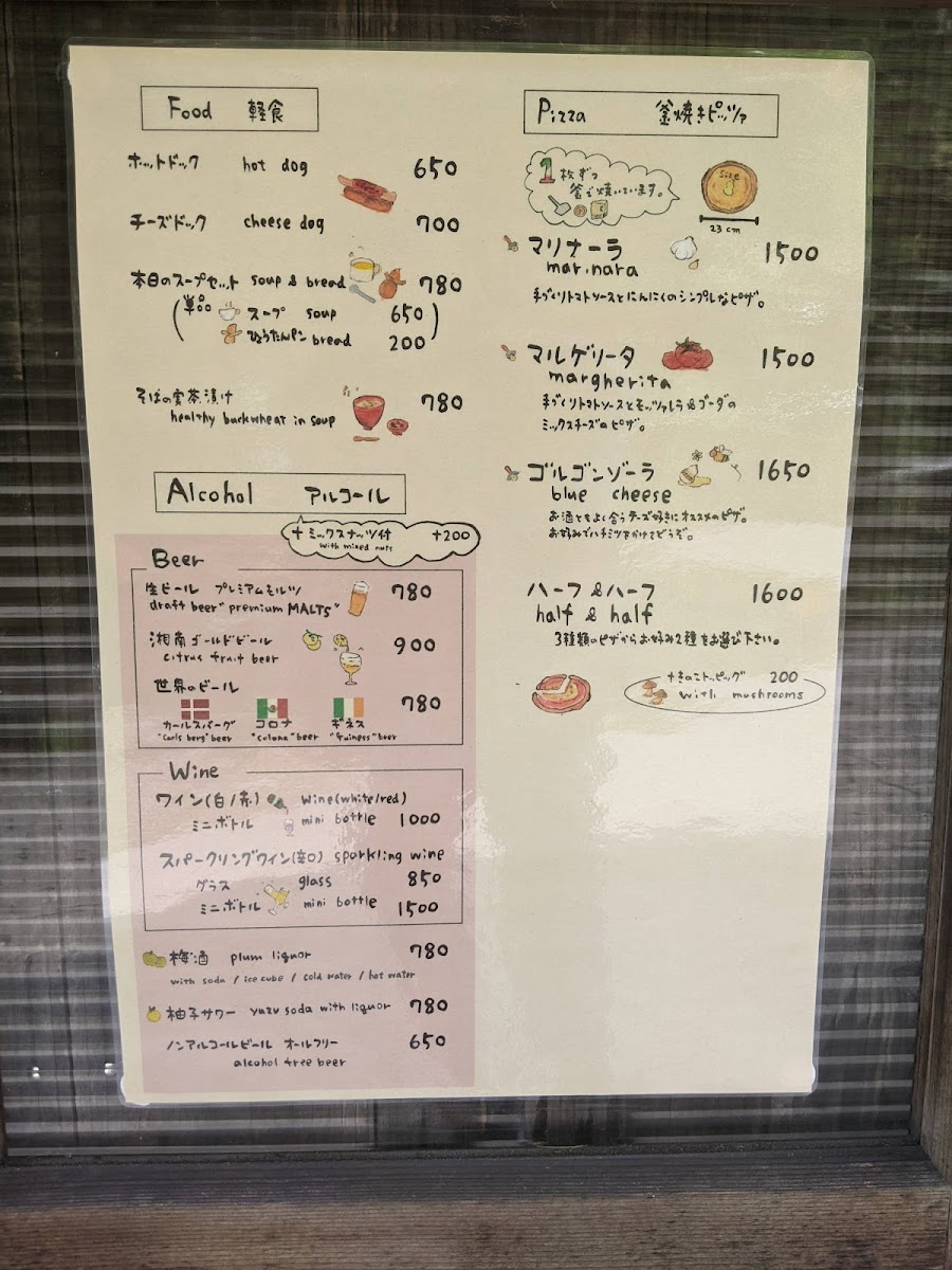 Menu Naraya Cafe-7