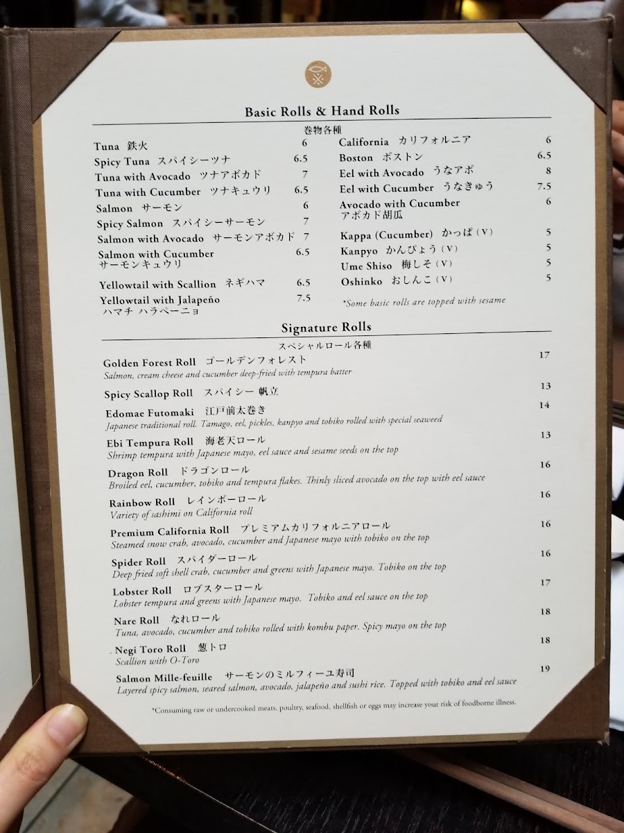 Menu Nare Sushi-3