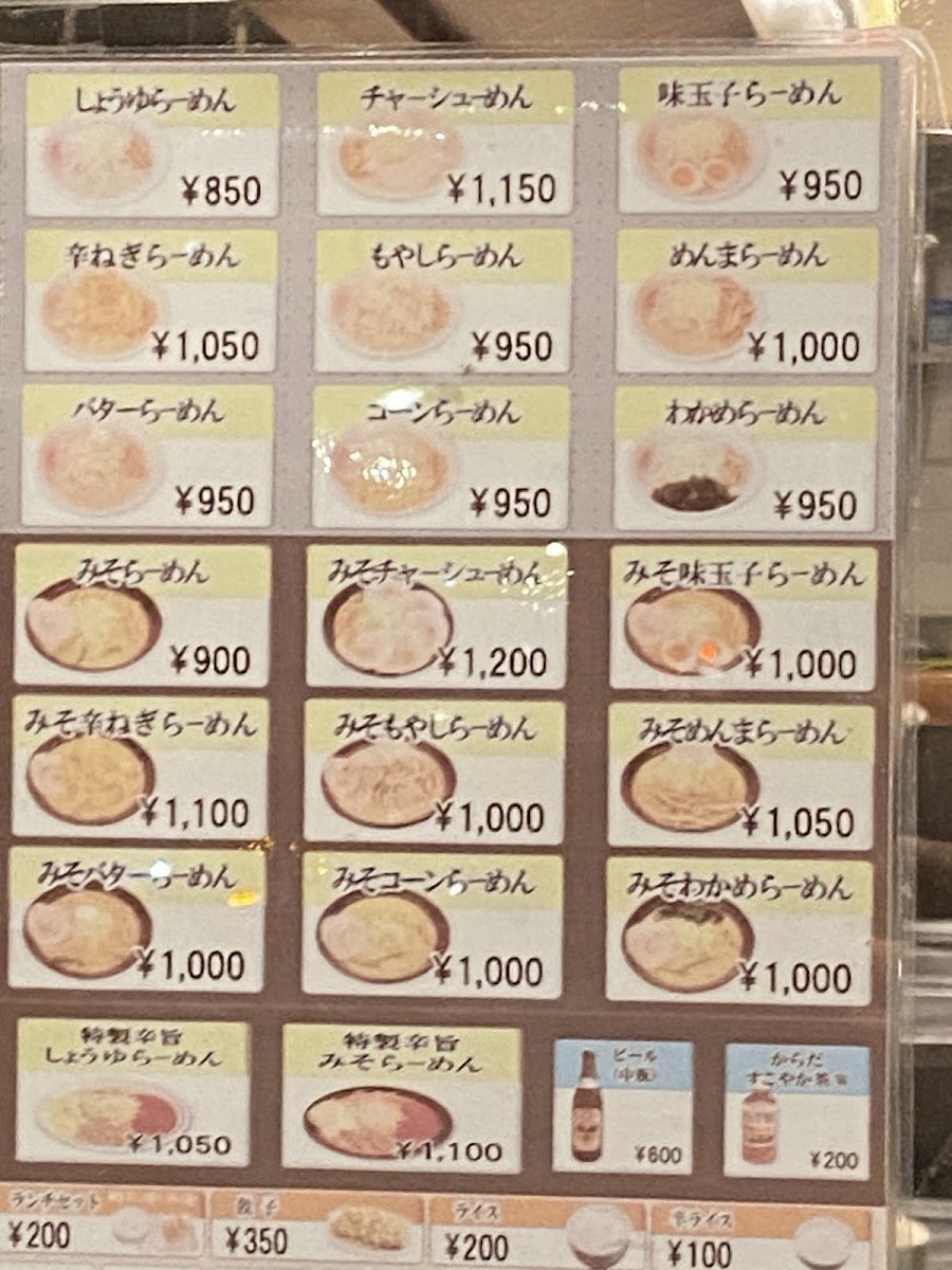 Menu Naritake Ikebukuro-10