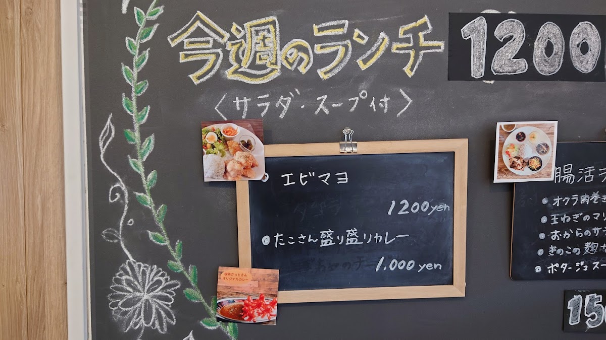 Menu Nasu Cafe-10