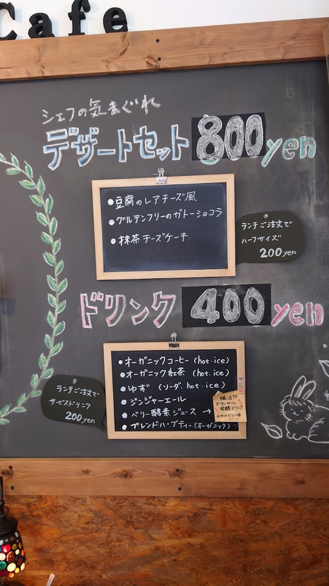 Menu Nasu Cafe-2