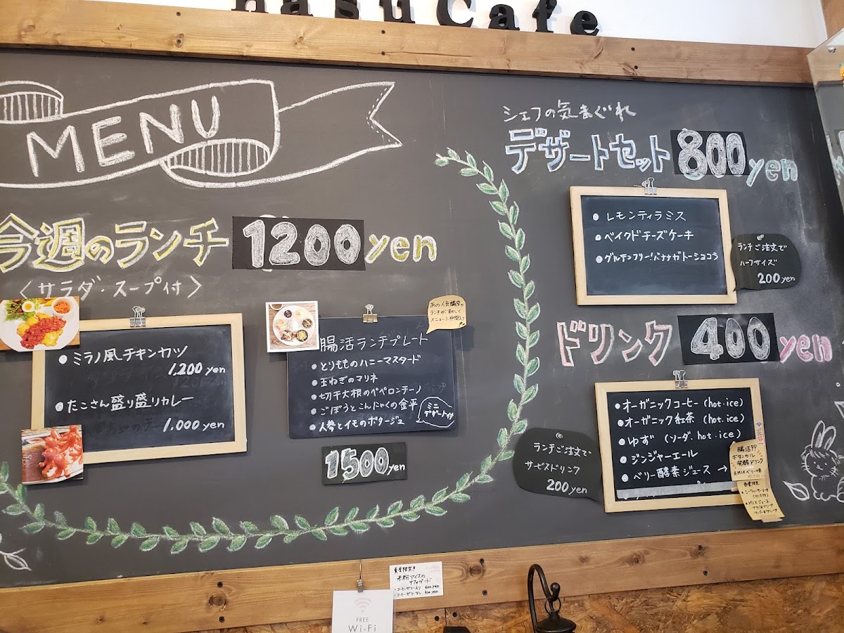 Menu Nasu Cafe-3