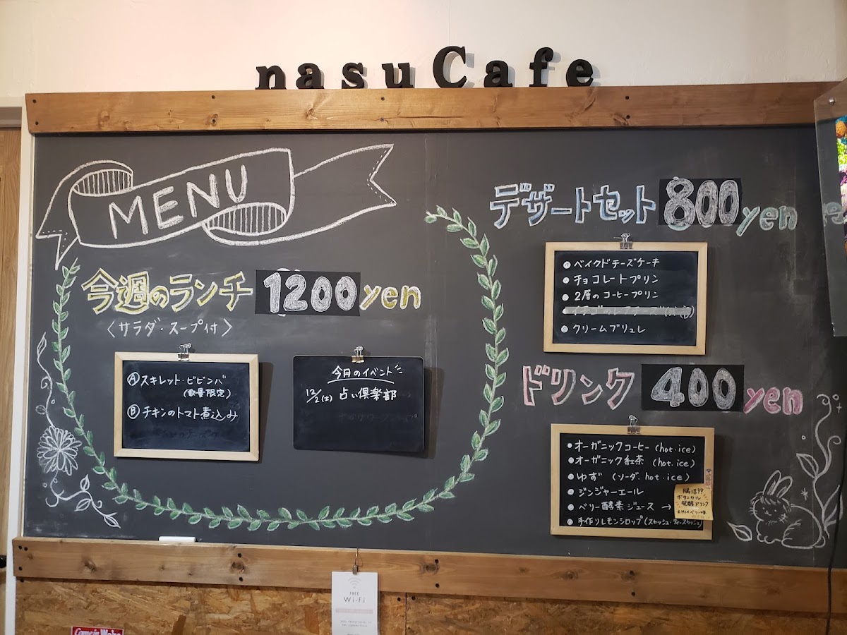 Menu Nasu Cafe-4