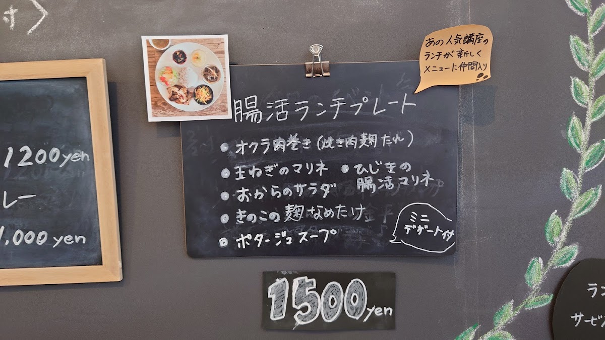 Menu Nasu Cafe-6