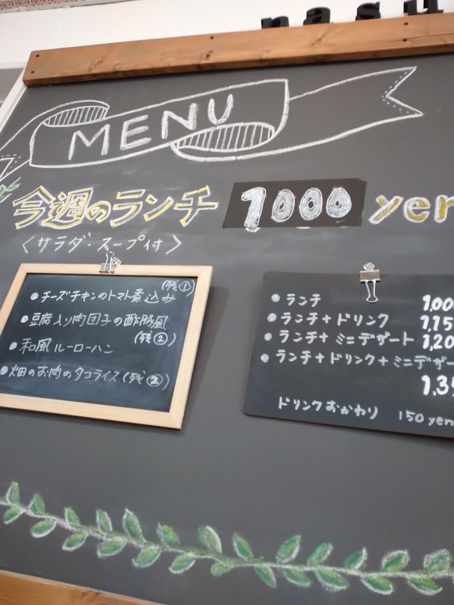 Menu Nasu Cafe-8