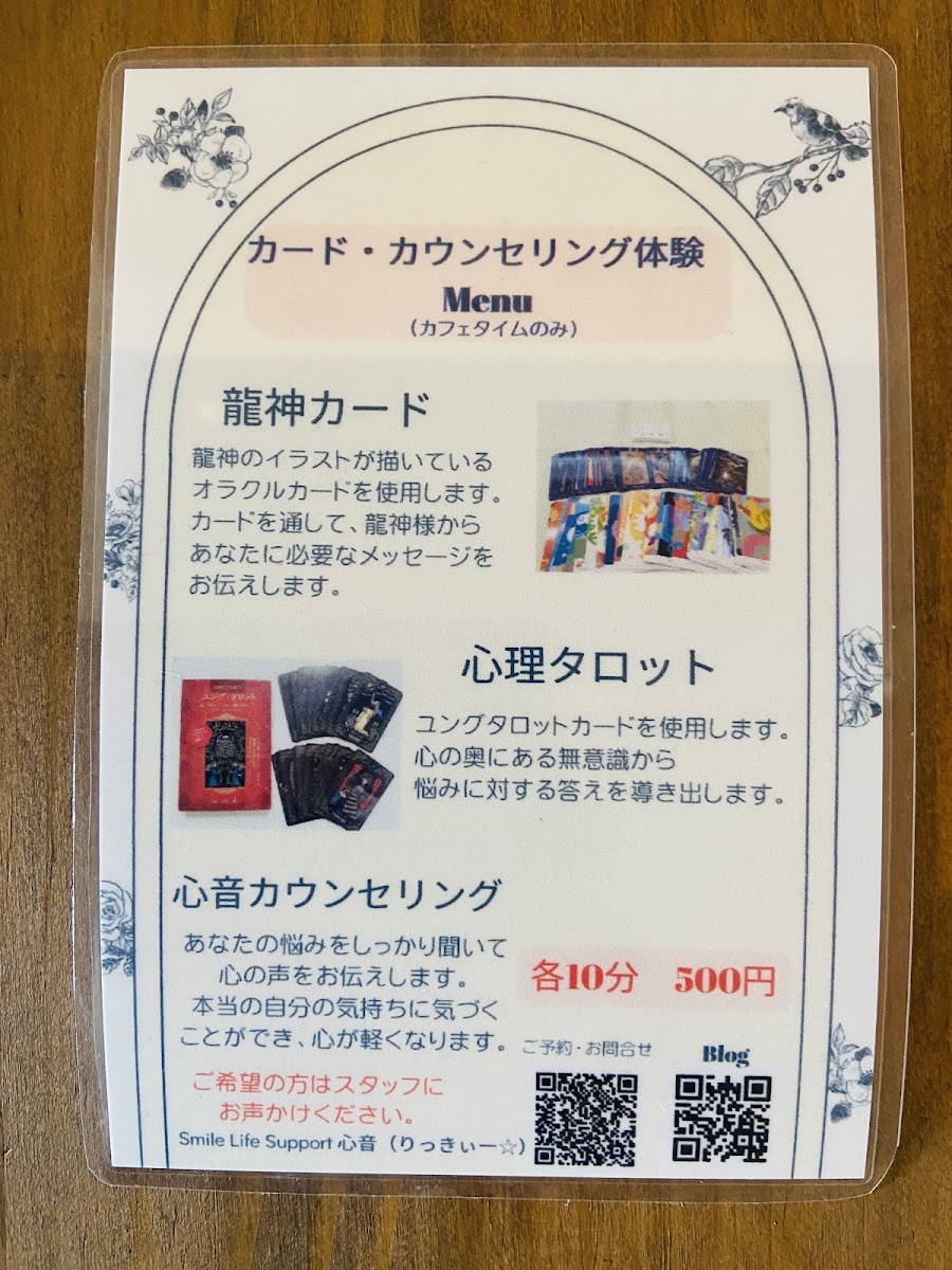 Menu Nasu Cafe-9