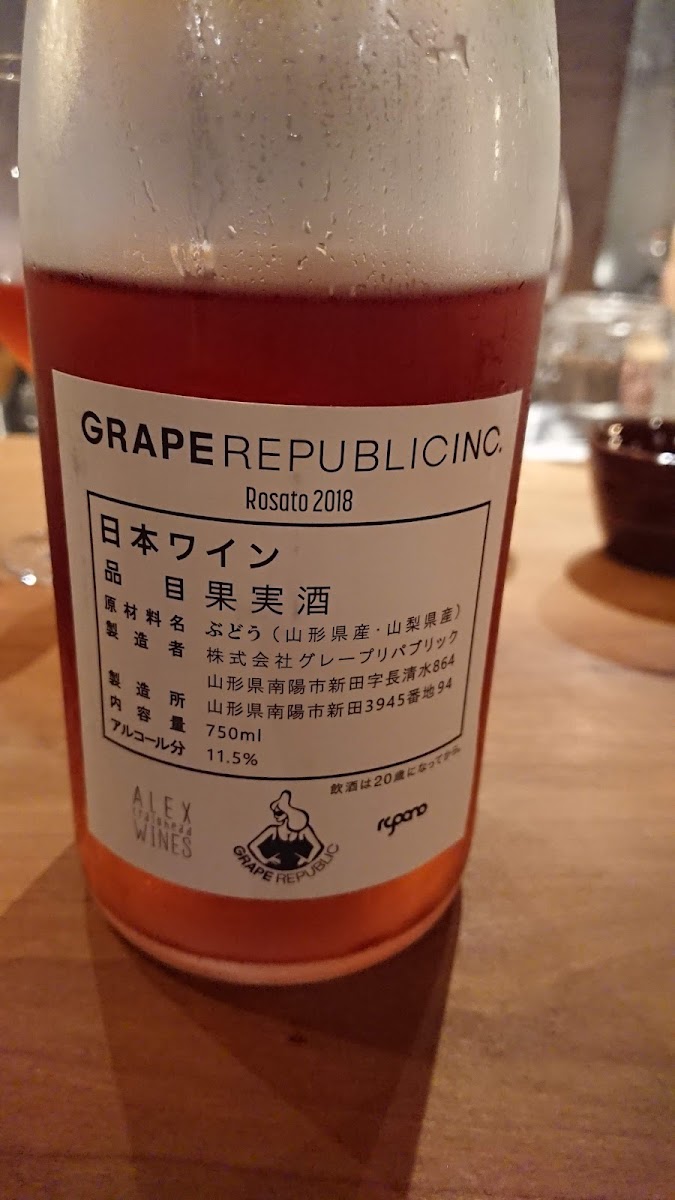 Natural Wine Restaurant Pourpier-5