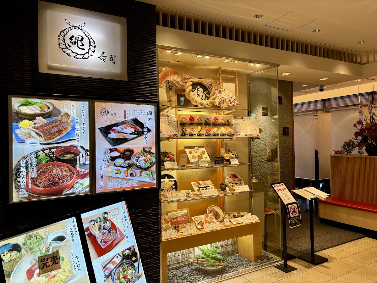 Nawa Sushi