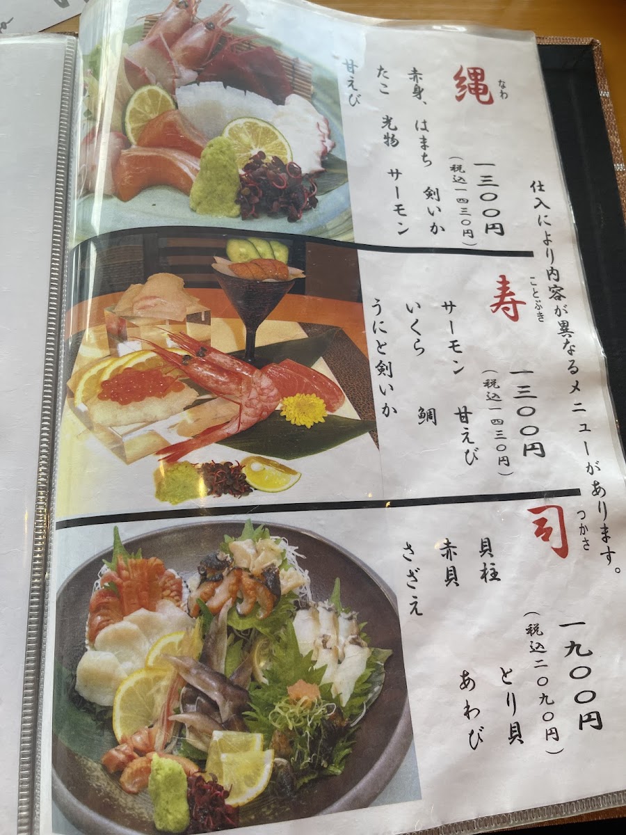 Menu Nawa Sushi-6