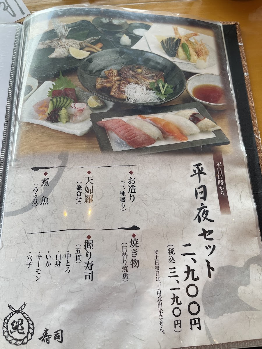 Menu Nawa Sushi-8